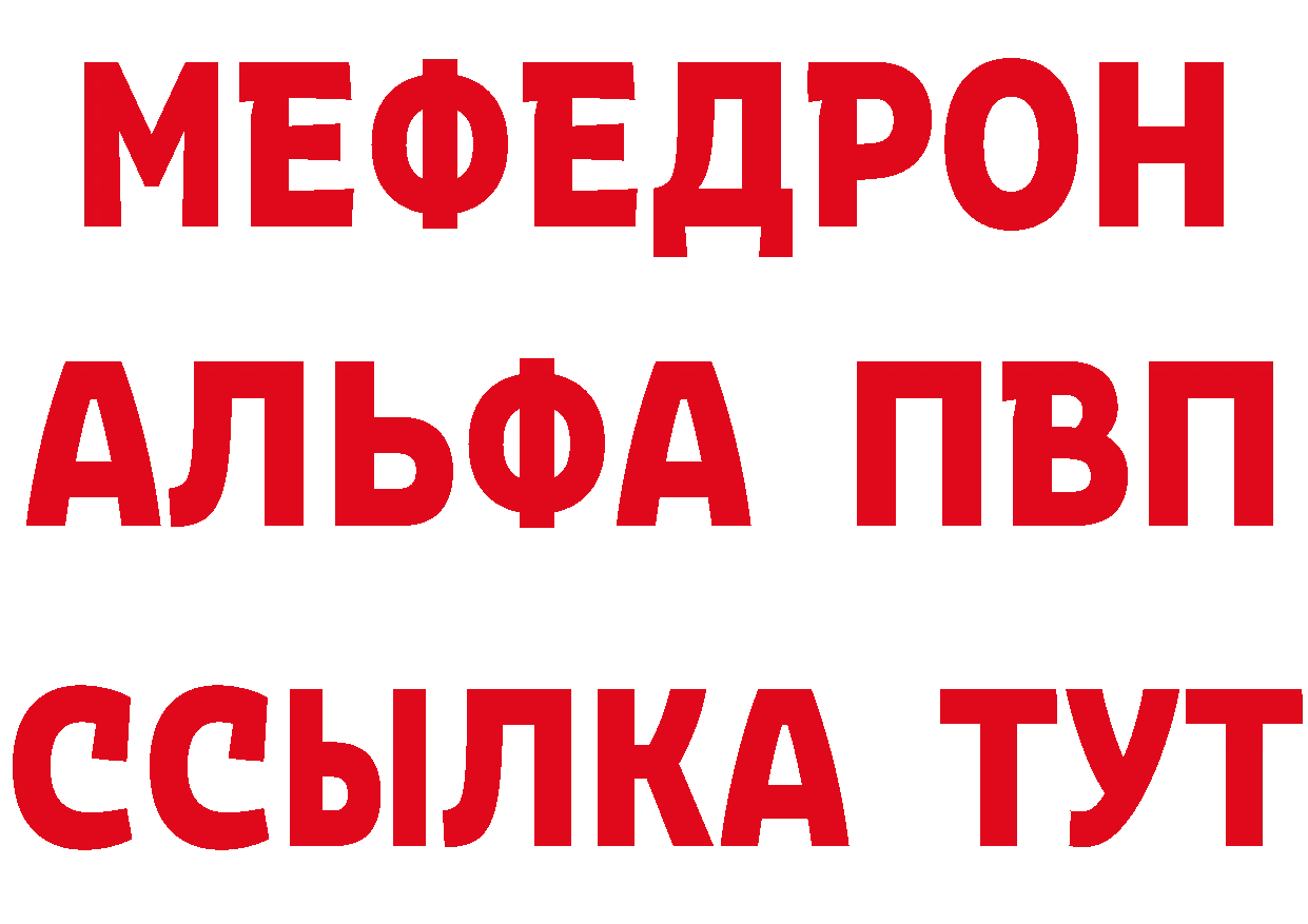 Бутират вода как войти это ссылка на мегу Яровое